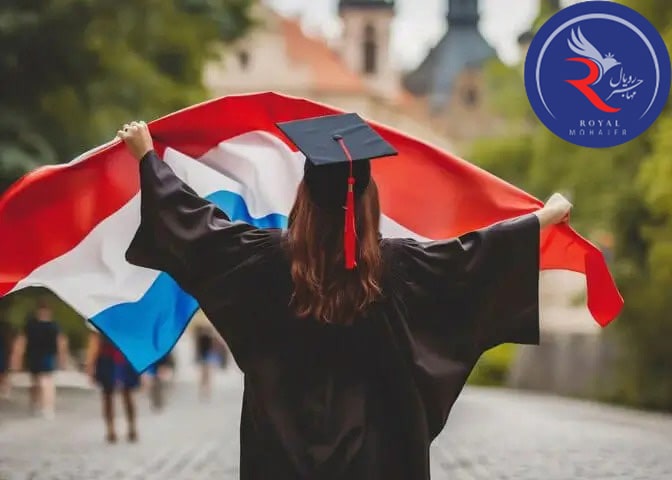 بهترین بورسیه تحصیلی هلند