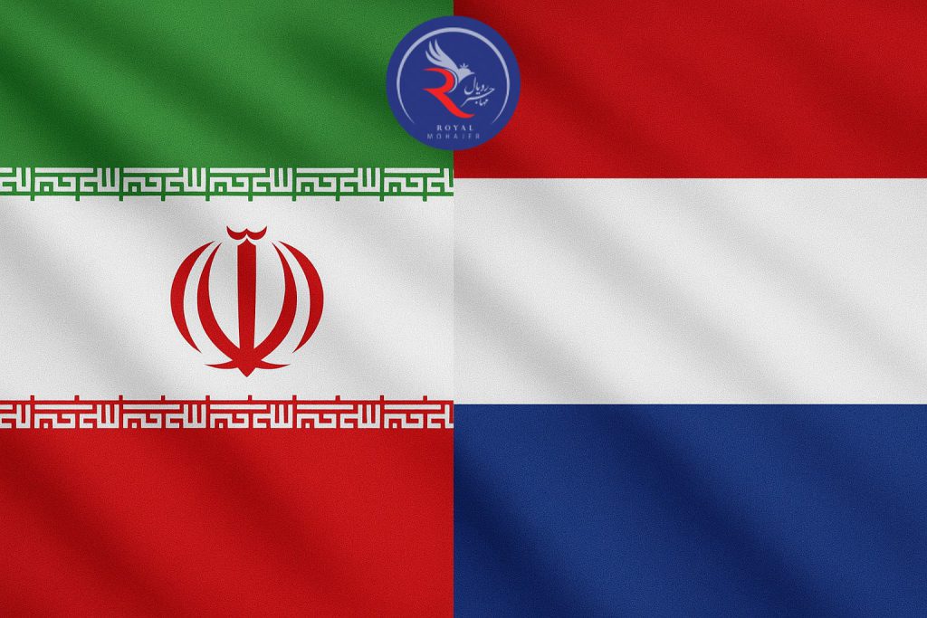 تجربه زندگی در هلند