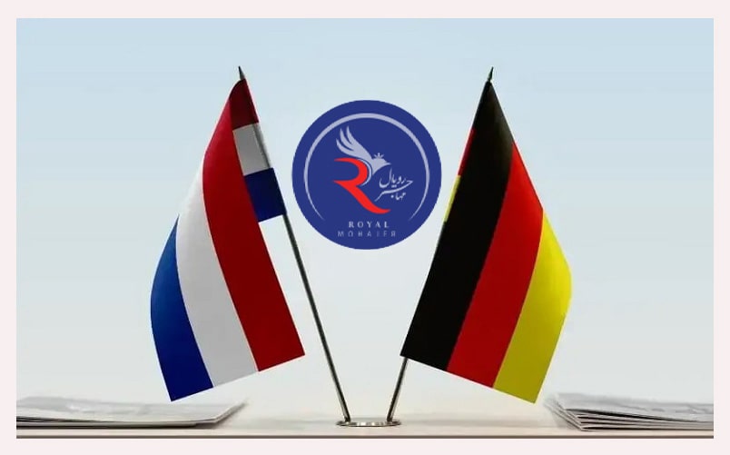 مقایسه تحصیل هلند و آلمان 