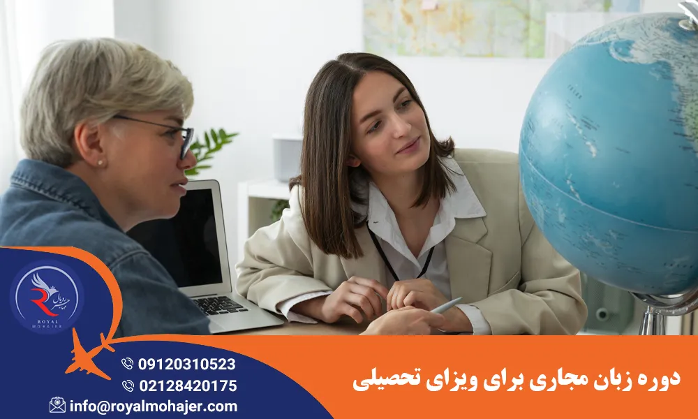 دوره زبان مجاری برای ویزای تحصیلی