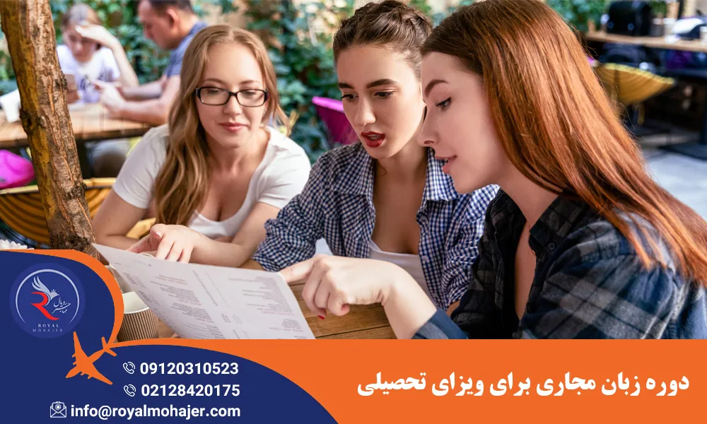 دوره زبان مجاری برای ویزای تحصیلی