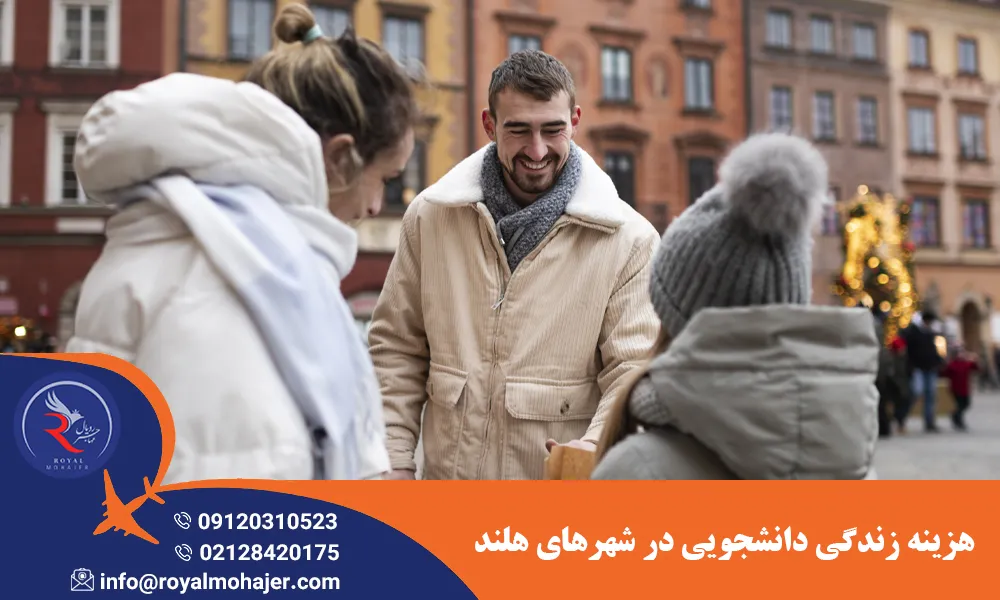 هزینه زندگی دانشجویی در شهرهای هلند