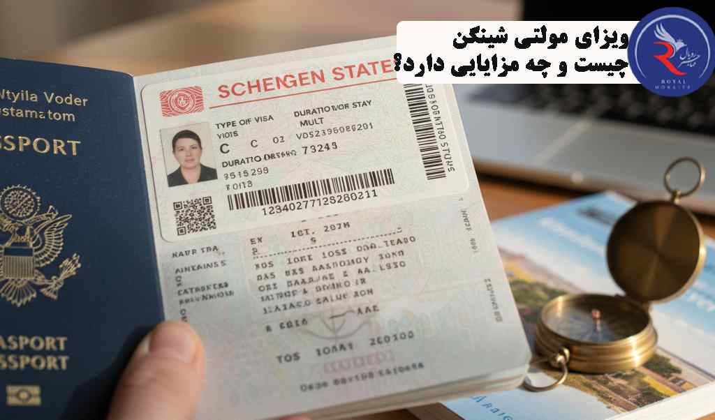 ویزای مولتی شینگن