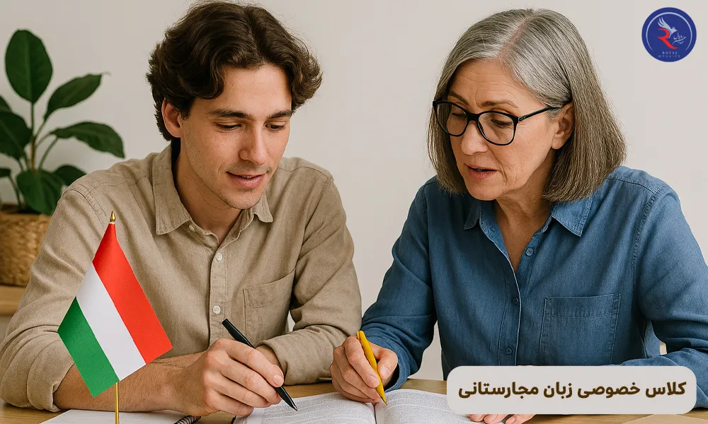 کلاس خصوصی زبان مجارستانی