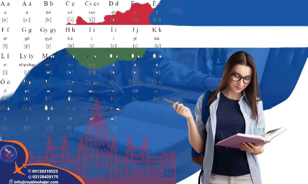 آموزش الفبای زبان مجاری