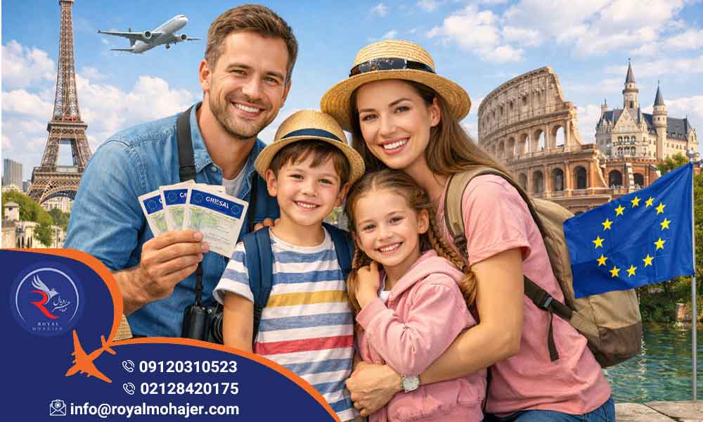 ویزای شینگن خانوادگی