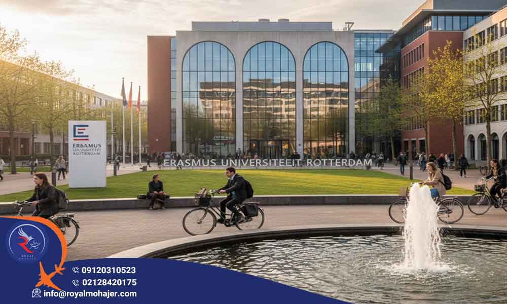 دانشگاه اراسموس روتردام